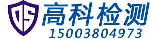 欧硕环保工程-郑州环境检测-郑州公共卫生检测-郑州水质检测-郑州空调检测-郑州废水废气检测-中央空调检测