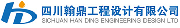 水土保持方案-水资源/行洪论证-农林工程设计-四川翰鼎工程设计有限公司