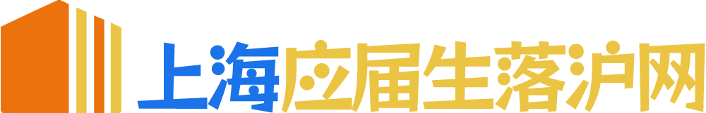 上海落户_上海应届生落户_应届生上海落户_上海应届生落户网