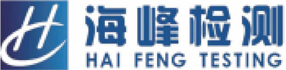 安徽海峰分析测试科技有限公司