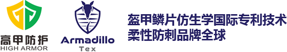 苏州高甲防护科技有限公司