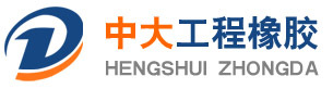 网架支座_网架橡胶支座_网架钢铰支座_连廊支座_抗震支座_衡水中大工程橡胶有限公司