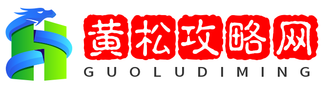 黄松攻略网-重庆彩昀乐贸易