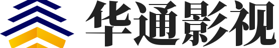 华通影视-电影_电视剧