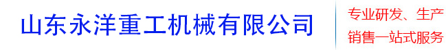 小型龙门吊-花架龙门吊-单梁起重机-永洋重工机械有限公司