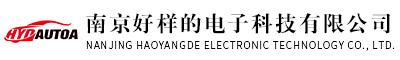 汽车氛围灯改装-汽车发光出风口-3d旋转高音-南京好样的汽车用品有限公司