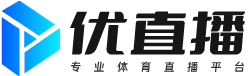 NBA直播_NBA直播(jrs无插件)_NBA直播免费高清直播_NBA直播回放完整版在线观看高清