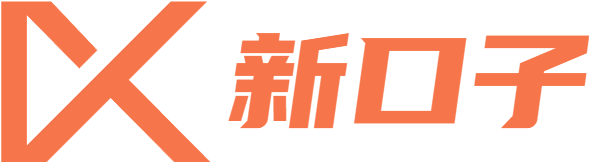 专业的网贷口子发布平台-新口子推荐