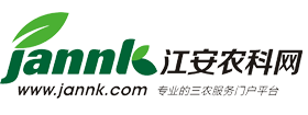 江安农科网—专业的三农服务门户平台