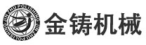 自动抛光机_全自动抛光机_平面自动抛光机设备生产厂家_金铸机械