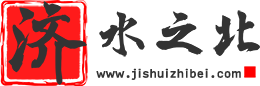 济水之北-济阳吧_济阳信息 - 济阳综合信息门户—（济水之北曰济阳，吃喝玩乐都在行！）