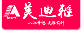镇江美迪雅洗涤化妆用品有限公司 - 镇江美迪雅洗涤化妆用品有限公司