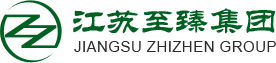 江苏至臻环保科技集团有限公司
