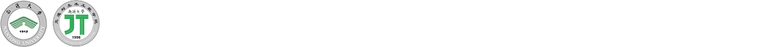 南通大学交通与土木工程学院