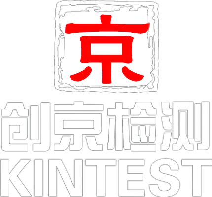 cma认证第三方医疗器械检测机构公司-上海创京医疗器械检测所