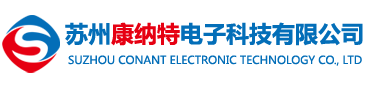 射频同轴连接器,射频同轴电缆接头,苏州康纳特电子科技有限公司