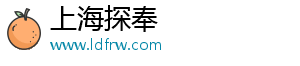 上海探奉企业管理有限公司