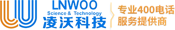 400电话-400电话申请-400电话办理-「凌沃科技」