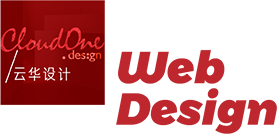 云华设计 | Webdesign-商业创意与视觉化品牌影响力塑造