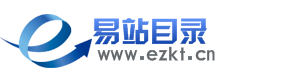 易站免费网站目录_分类目录_网站收录平台-移动版