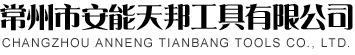 金刚石水磨片_金刚石软磨片_地坪翻新片生产厂家_首选江苏天邦磨片制造厂