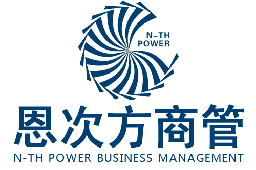 恩次方商管―商业地产“策划招商运营”全程代理机构领导者|商业管理公司|商业运营公司|商业代理公司|商业地产招商|商业地产策划|商业地产运营|商业策划公司|商业地产全程代理