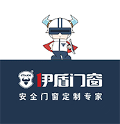 门窗十大品牌-门窗加盟代理-安全门窗定制专家[伊盾门窗]
