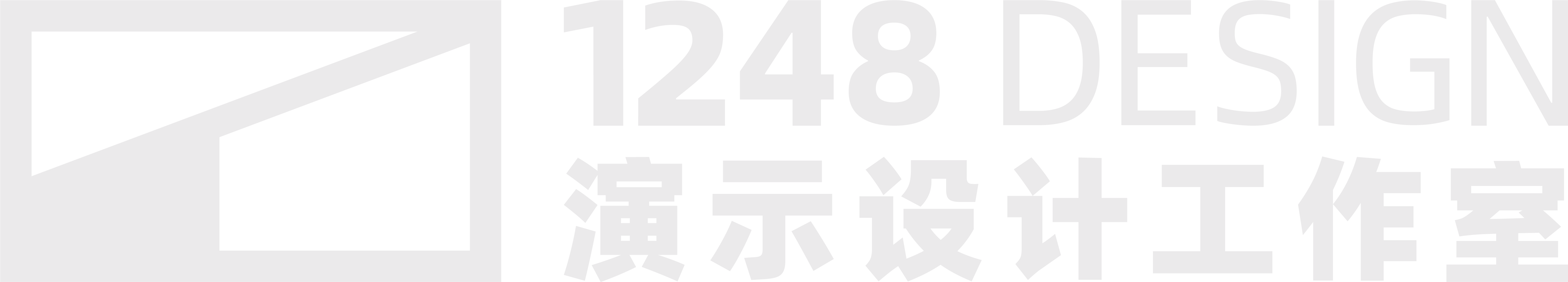 首页-1248Design-专注演示设计服务