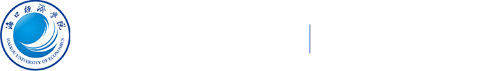 海口经济学院 | 南海舞蹈学院
