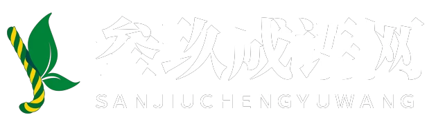 叁玖成语网 - 叁玖成语网