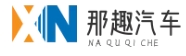 那趣汽车网 - 汽车新闻、车型评测和购车指南