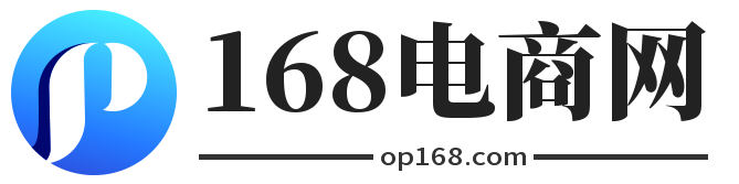 168电商分享网 – 各领域电商卖家创业学习运营经验的综合知识库