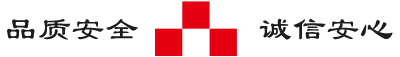 武汉品安安全系统【官网】_从事武汉消防系统,安素厨房灭火系统,安防系统等安全系统供货,安装调试,检修测试,维护保养等服务_涵盖武汉武昌汉口汉阳