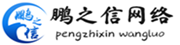 郑州百度爱采购入驻_河南百度爱采购代理_百度爱采购服务商_百度爱采购郑州代理商_郑州鹏之信百度爱采购代理服务公司