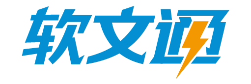 软文通官网-新媒体采购-广告投放发布交易平台