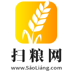 扫粮网,www.saoliang.com