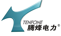 四川建筑工程|四川道路交通建设|四川电力工程|四川腾烽电力工程有限公司