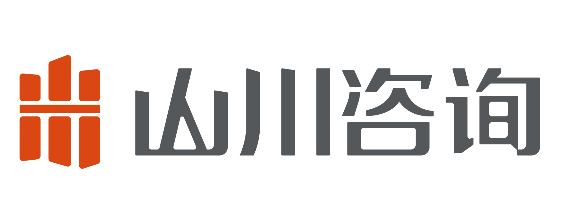 搭班子 - 找山川 - 山川企业管理咨询