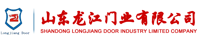 山东特级防火卷帘门-济南电动挡烟垂壁厂家-山东龙江门业有限公司★