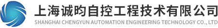 火焰检测器-燃烧控制系统-点火熄火保护系统-火检-火焰监测器-点火推进器-上海诚昀自控工程技术有限公司