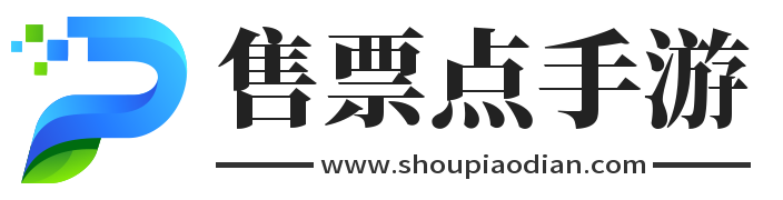 手游大全_手游下载平台_最新手游排行榜_手游游戏下载门户站-售票点手游