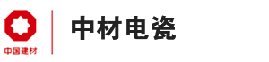 中材江西电瓷电气有限公司_中材江西电瓷_中材江西电瓷电气_中材江西电瓷电气有限公司