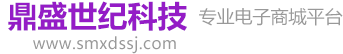 三门峡鼎盛世纪网络科技有限公司