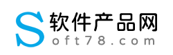 软件产品网—软件宣传推广与软件选型平台