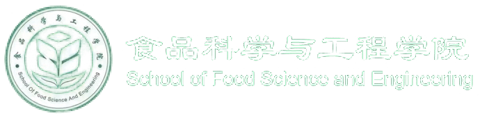 食品科学与工程学院