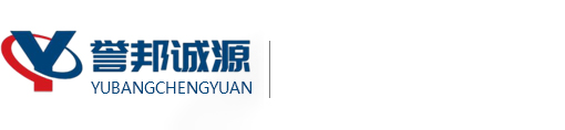 陕西誉邦诚源材料科技有限公司