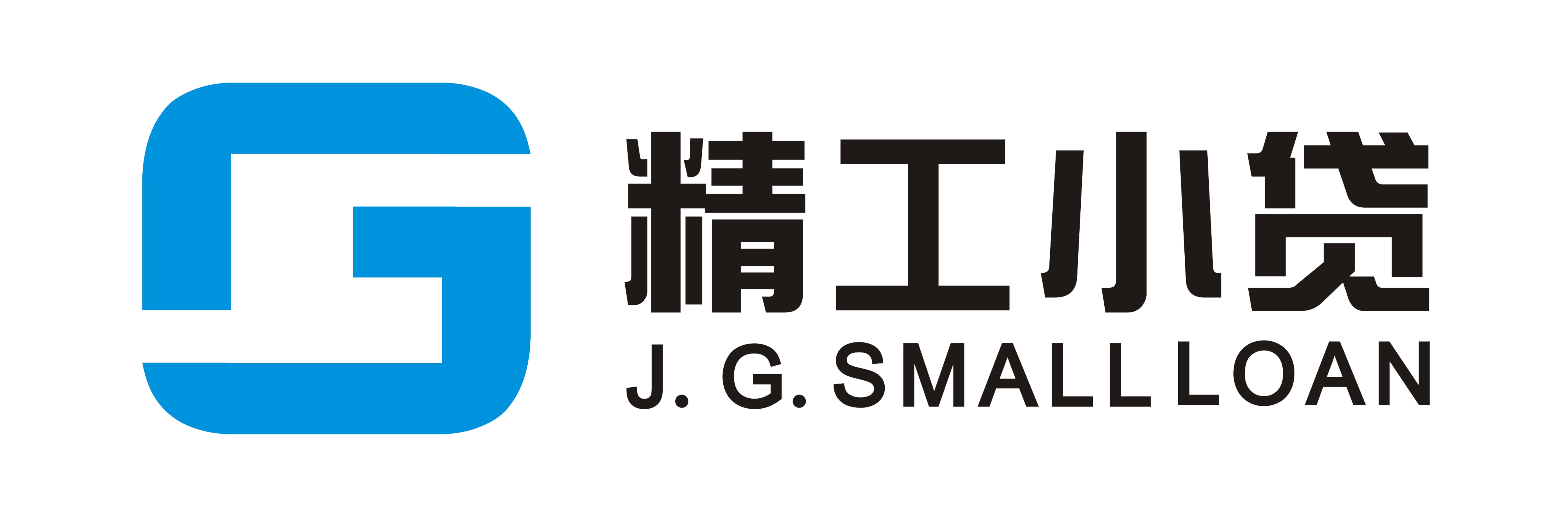 深圳市精工小额贷款有限公司