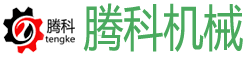【有机肥设备厂家】中小型粉末颗粒有机肥生产设备厂家_郑州腾科机械设备有限公司