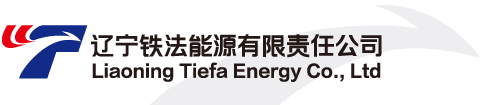 辽宁铁法能源有限责任公司－官网