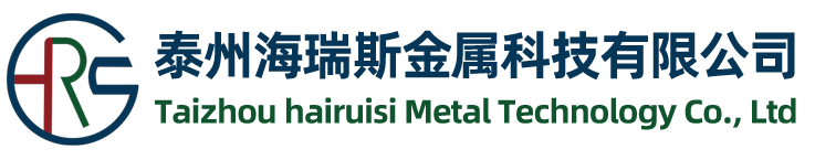 喷涂碳化钨-泰州海瑞斯金属科技